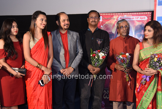 Konkani movie